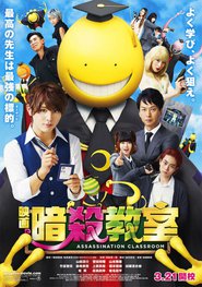Assassination Classroom