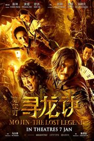 Mojin: The Lost Legend