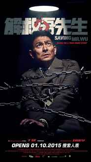 Saving Mr. Wu