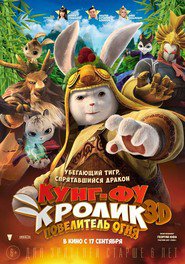 Legend of a Rabbit: The Martial of Fire