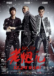 Mr. Six