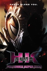 HK: Forbidden Super Hero