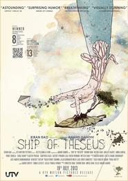 Ship of Theseus