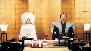 A Tale of Samurai Cooking – A True Love Story