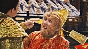 The Monkey King