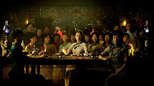 The Grandmaster