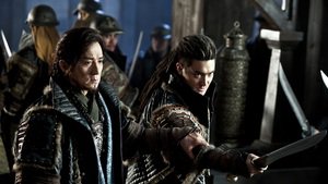 Dragon Blade