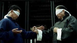 The Legend Is Born: Ip Man