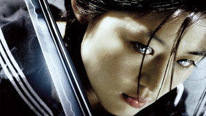 Blood: The Last Vampire