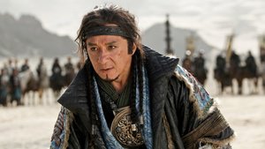 Dragon Blade