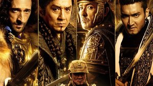 Dragon Blade