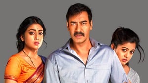 Drishyam