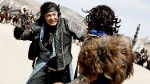 Dragon Blade