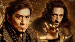 Dragon Blade