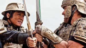 Dragon Blade