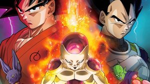 Dragon Ball Z: Resurrection ‘F’