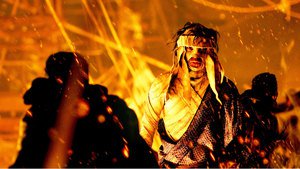 Rurouni Kenshin: Kyoto Inferno