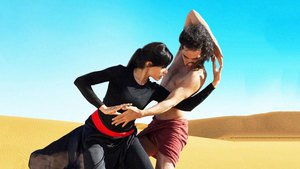 Desert Dancer