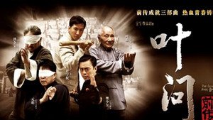 The Legend Is Born: Ip Man