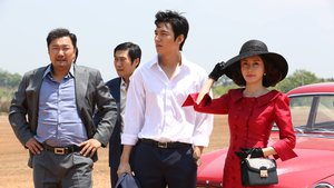 Gangnam Blues