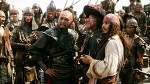 Pirates of the Caribbean: At World’s End