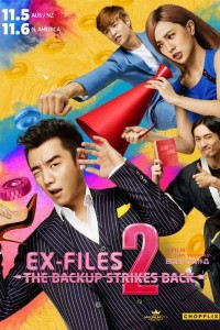 Ex Files 2 The Back Up Strikes Back